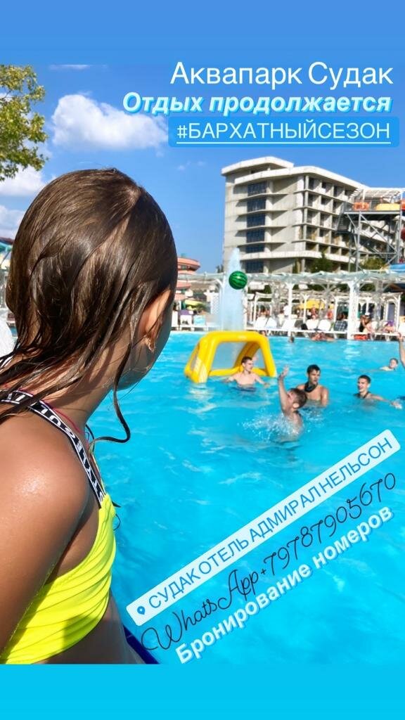 Гостиница Адмирал Нельсон Судак-108