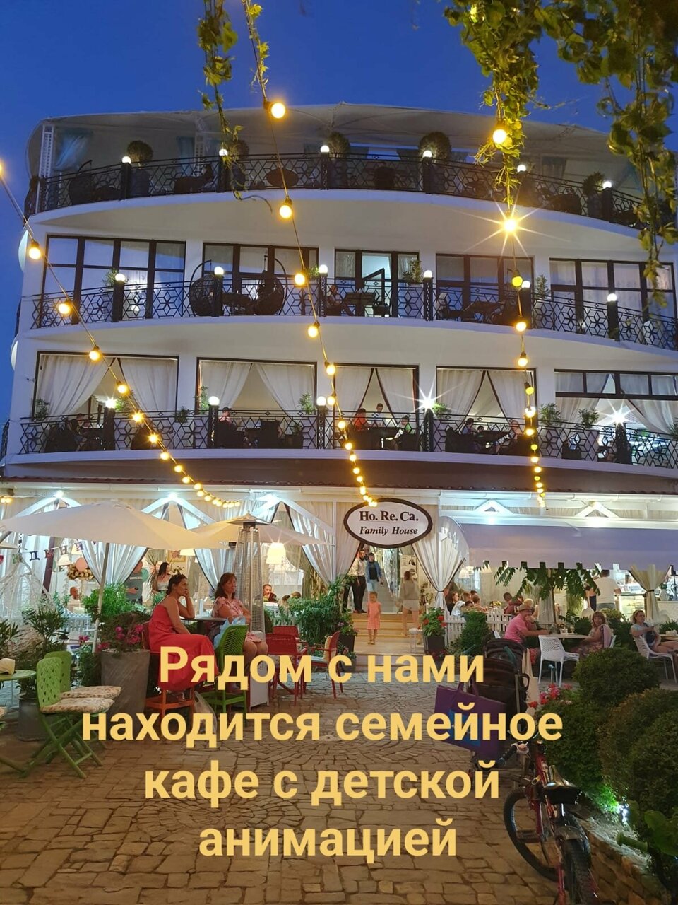 Гостиница Адмирал Нельсон Судак-107