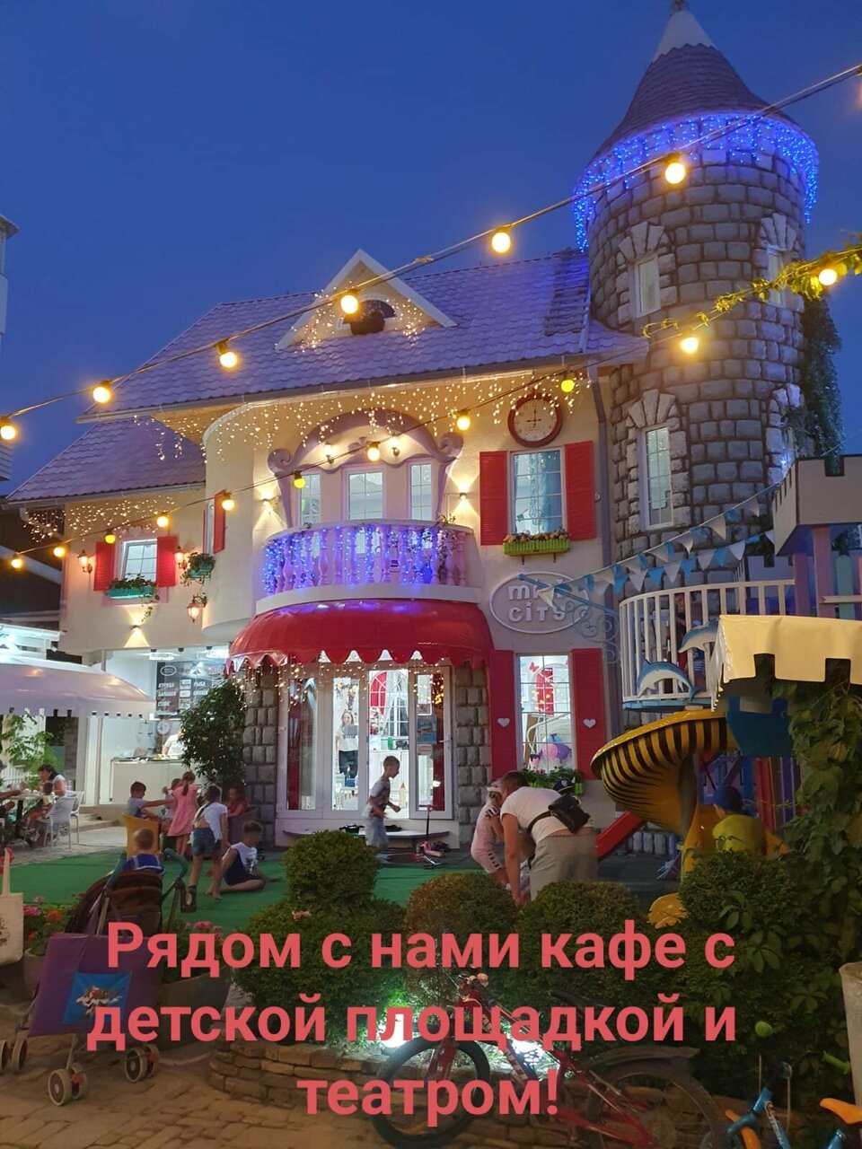 Гостиница Адмирал Нельсон Судак-106