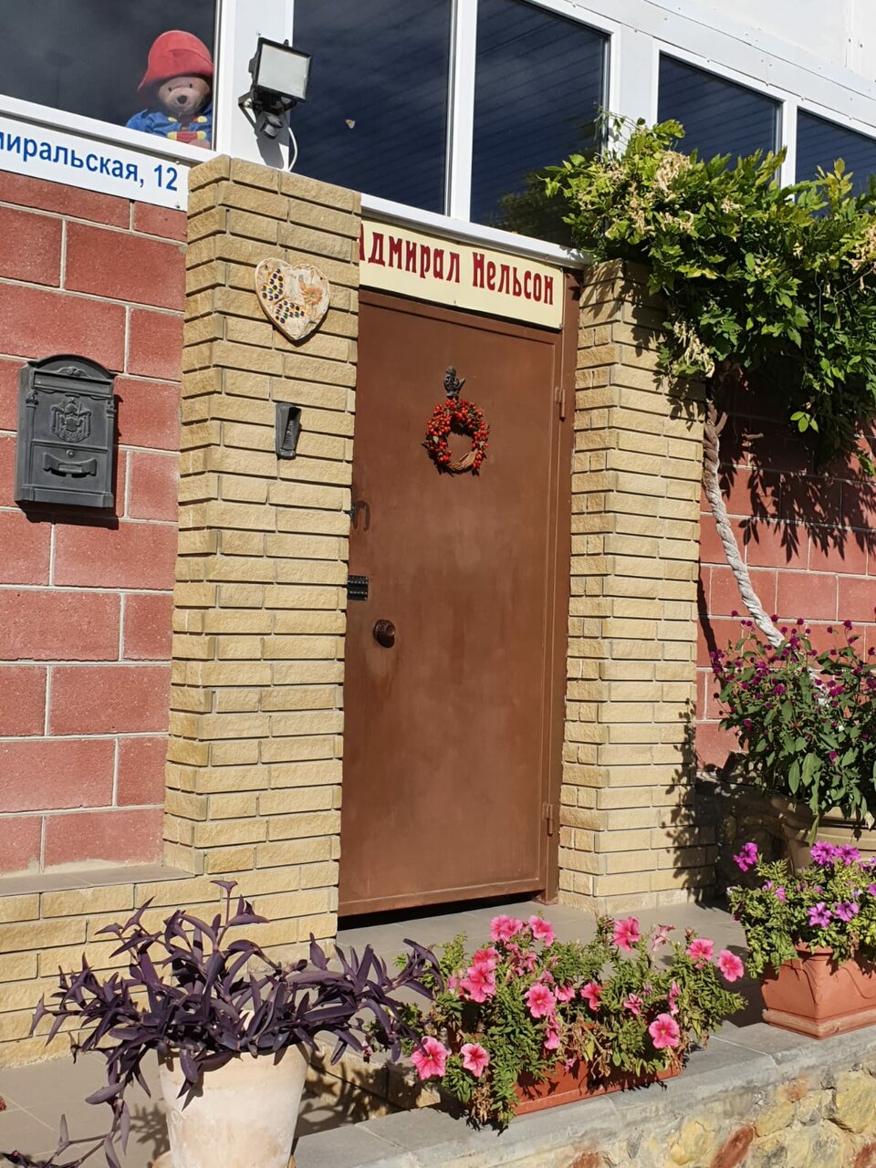Гостиница Адмирал Нельсон Судак-82
